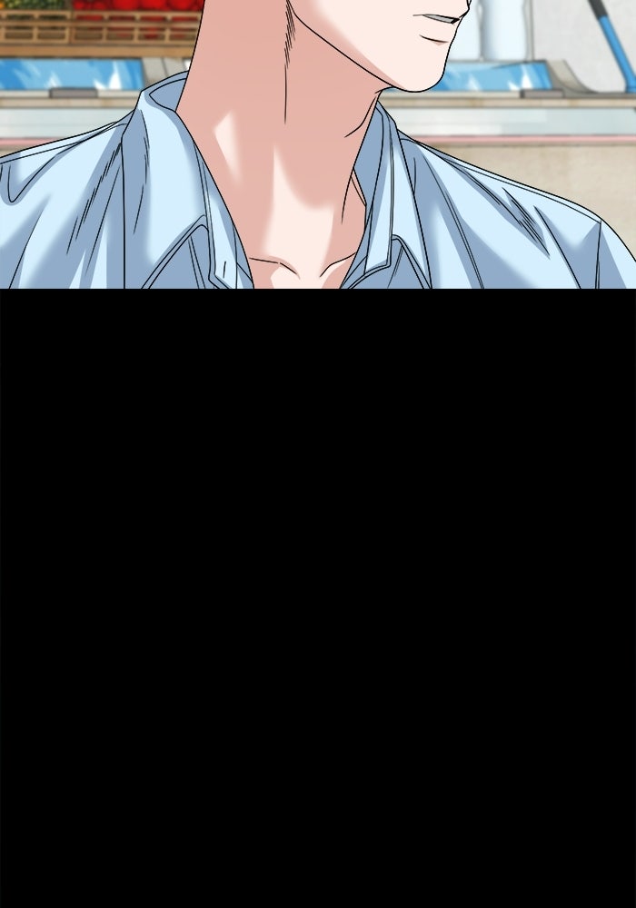 หมู่บ้านเร้นลับ - หน้า 77