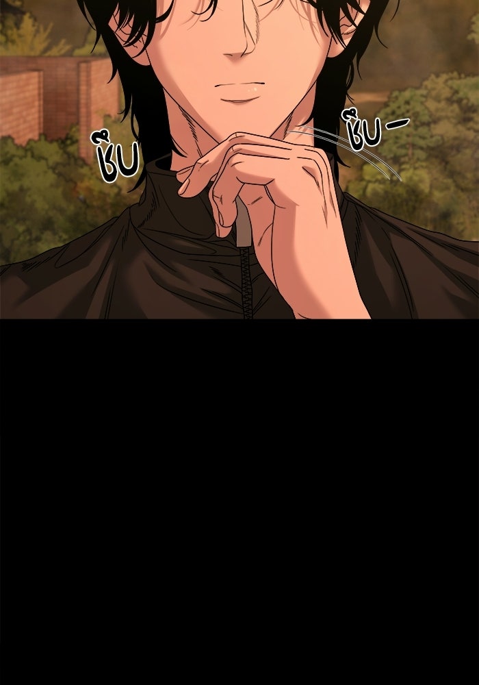 หมู่บ้านเร้นลับ - หน้า 95