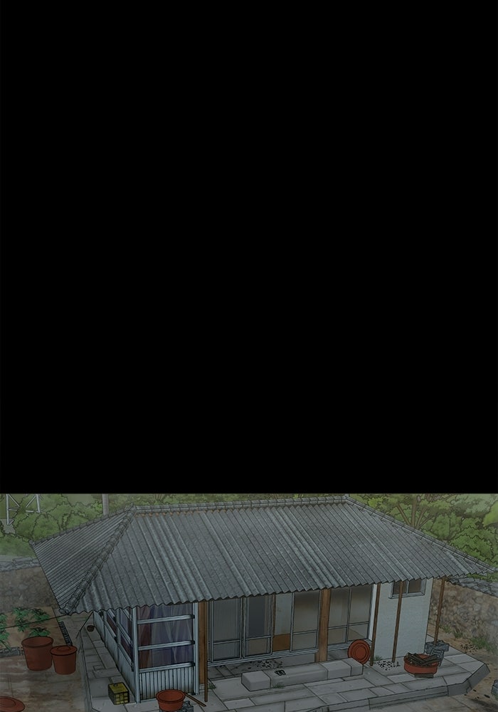 หมู่บ้านเร้นลับ - หน้า 86
