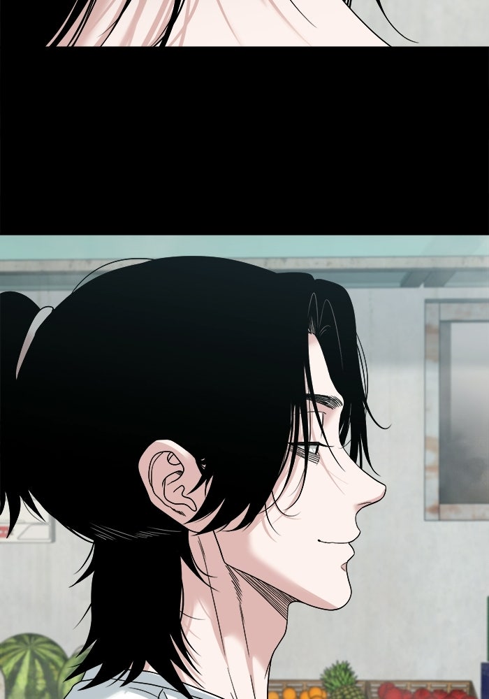 หมู่บ้านเร้นลับ - หน้า 83