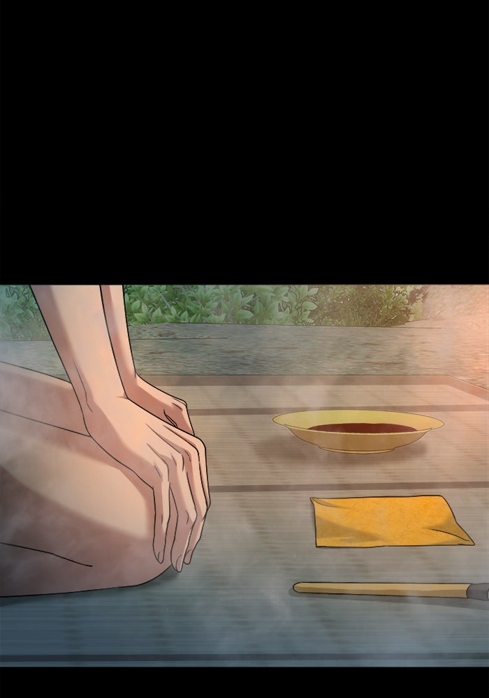หมู่บ้านเร้นลับ - หน้า 20