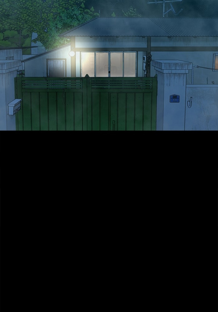 หมู่บ้านเร้นลับ - หน้า 73