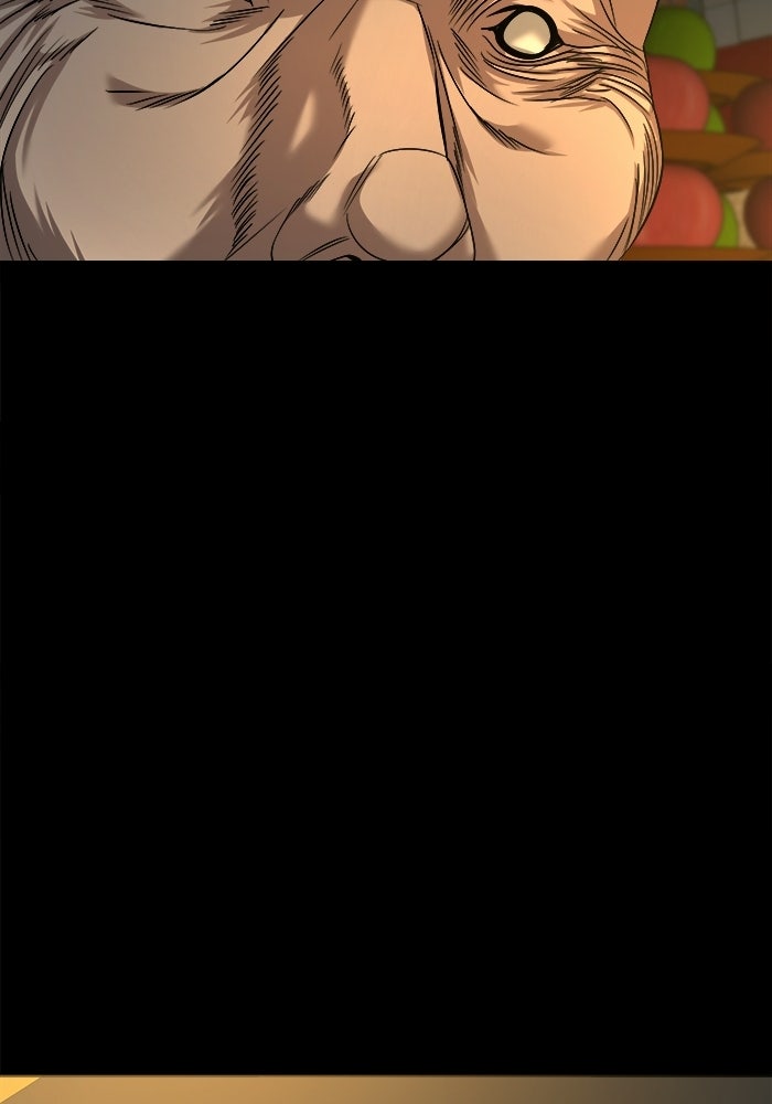 หมู่บ้านเร้นลับ - หน้า 79