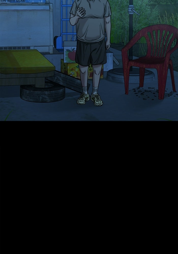 หมู่บ้านเร้นลับ - หน้า 113