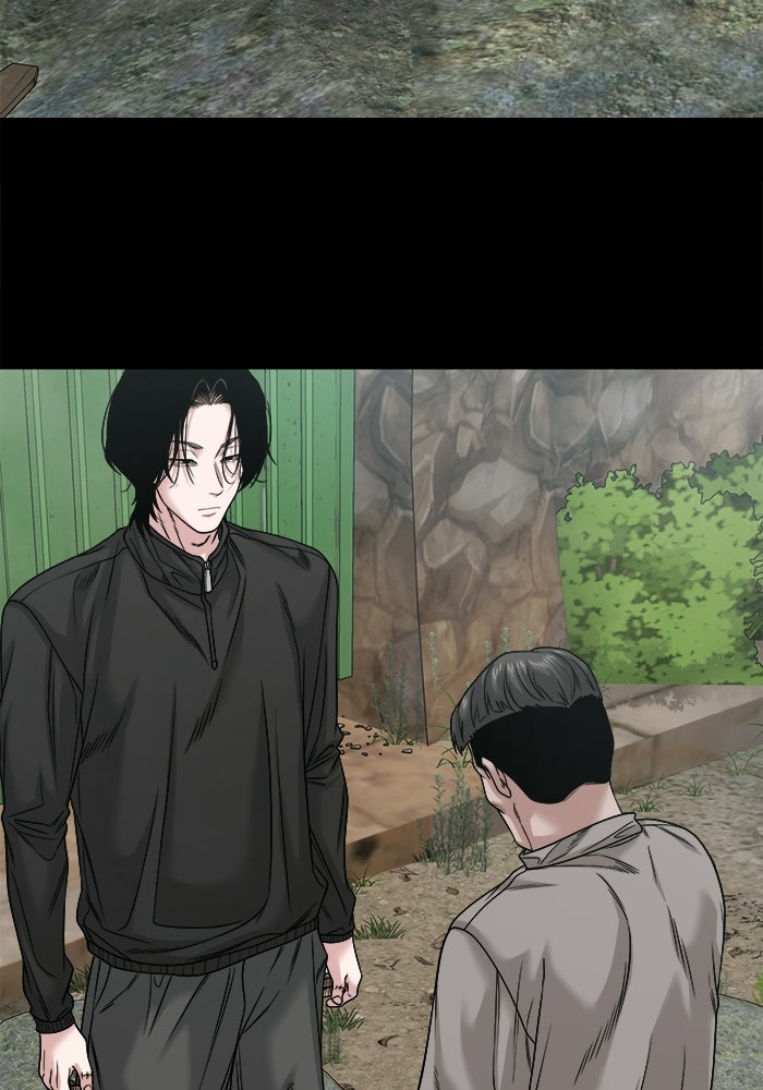 หมู่บ้านเร้นลับ - หน้า 19
