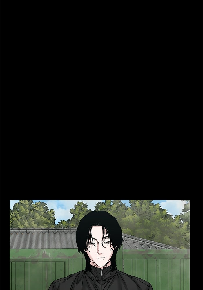 หมู่บ้านเร้นลับ - หน้า 3