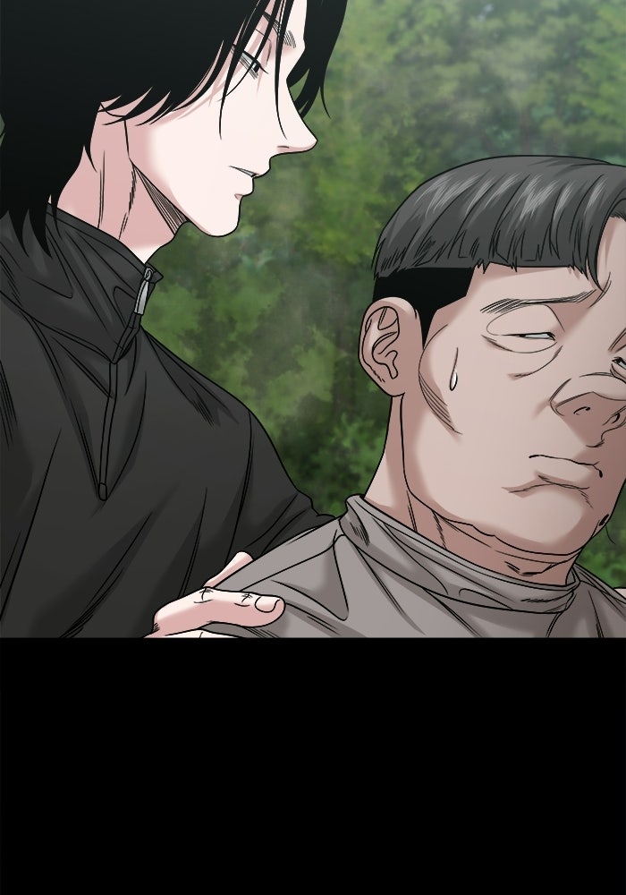 หมู่บ้านเร้นลับ - หน้า 52
