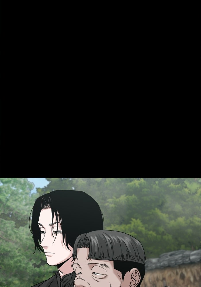 หมู่บ้านเร้นลับ - หน้า 53