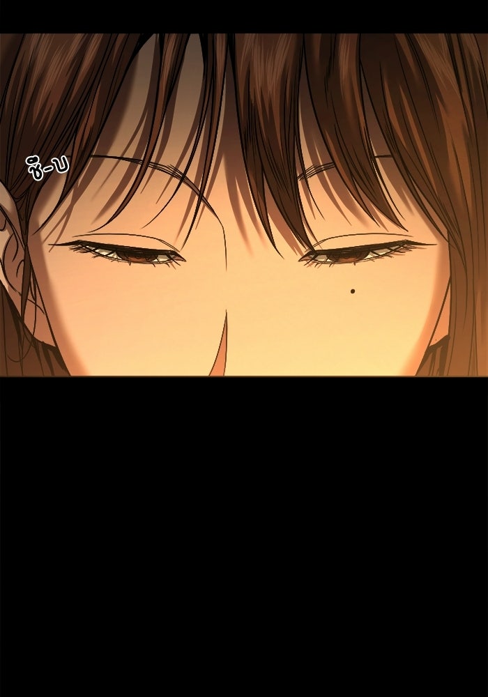 หมู่บ้านเร้นลับ - หน้า 96