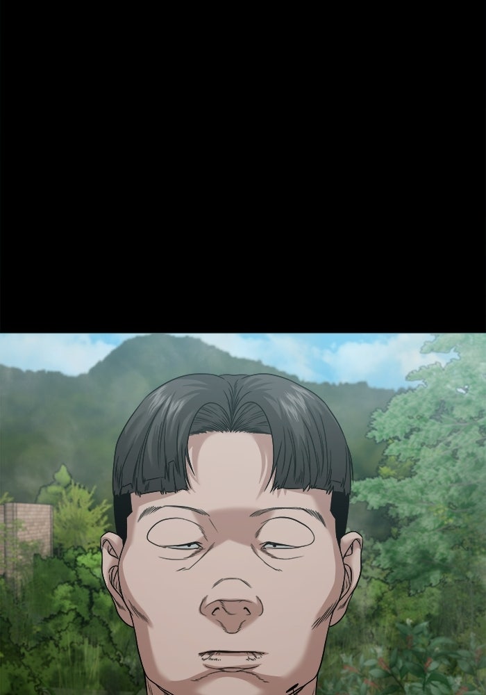 หมู่บ้านเร้นลับ - หน้า 87