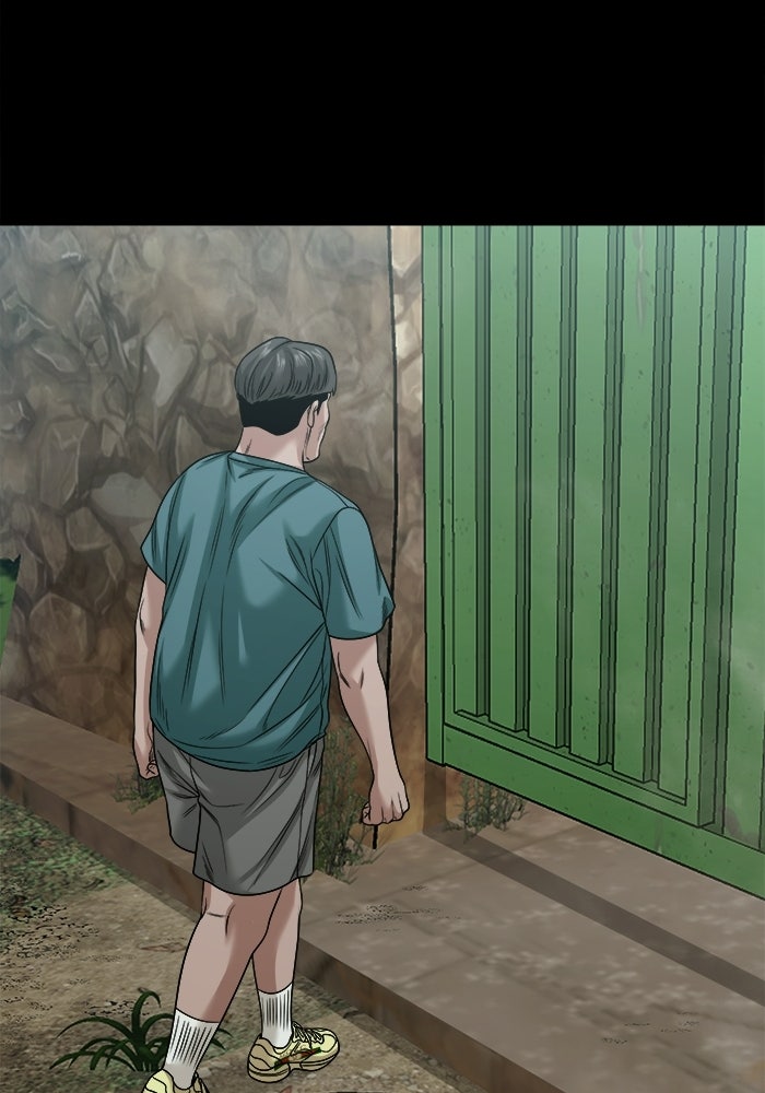 หมู่บ้านเร้นลับ - หน้า 98