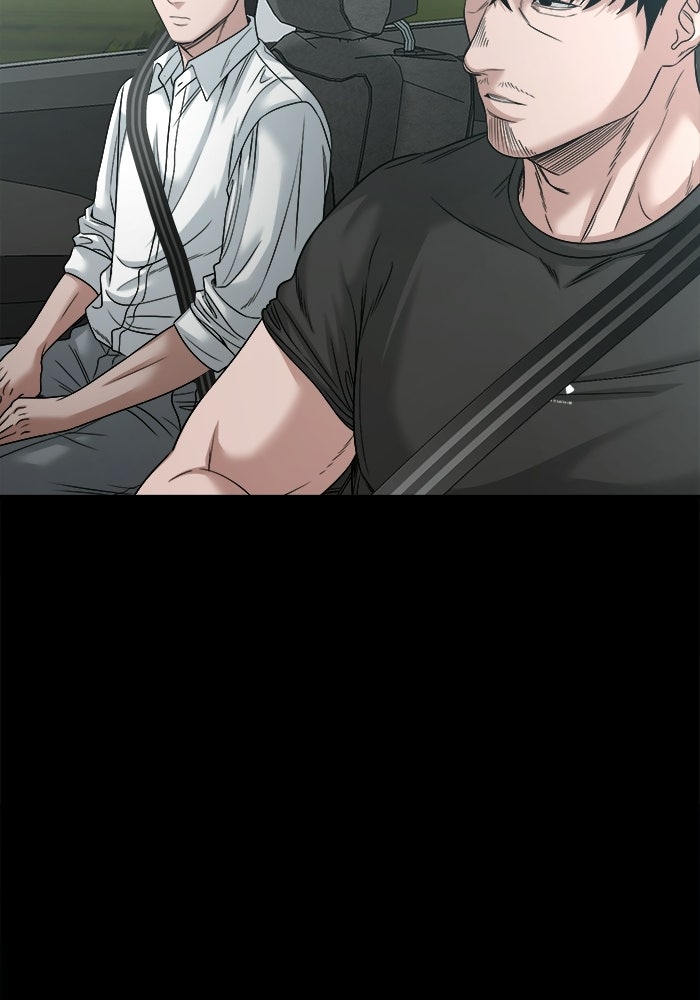 หมู่บ้านเร้นลับ - หน้า 113