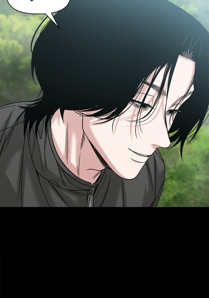 หมู่บ้านเร้นลับ - หน้า 72