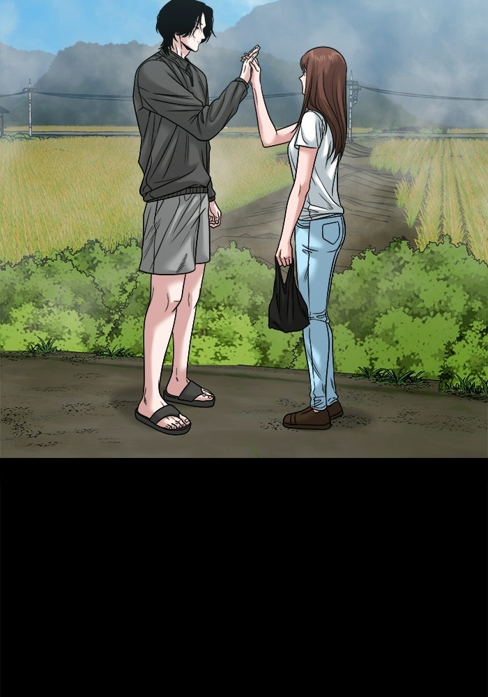 หมู่บ้านเร้นลับ - หน้า 37