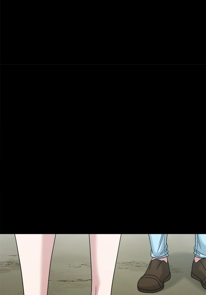 หมู่บ้านเร้นลับ - หน้า 44