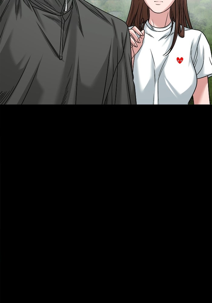 หมู่บ้านเร้นลับ - หน้า 46