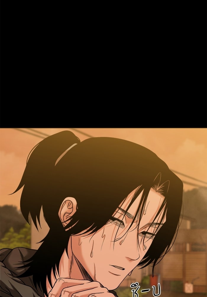 หมู่บ้านเร้นลับ - หน้า 118