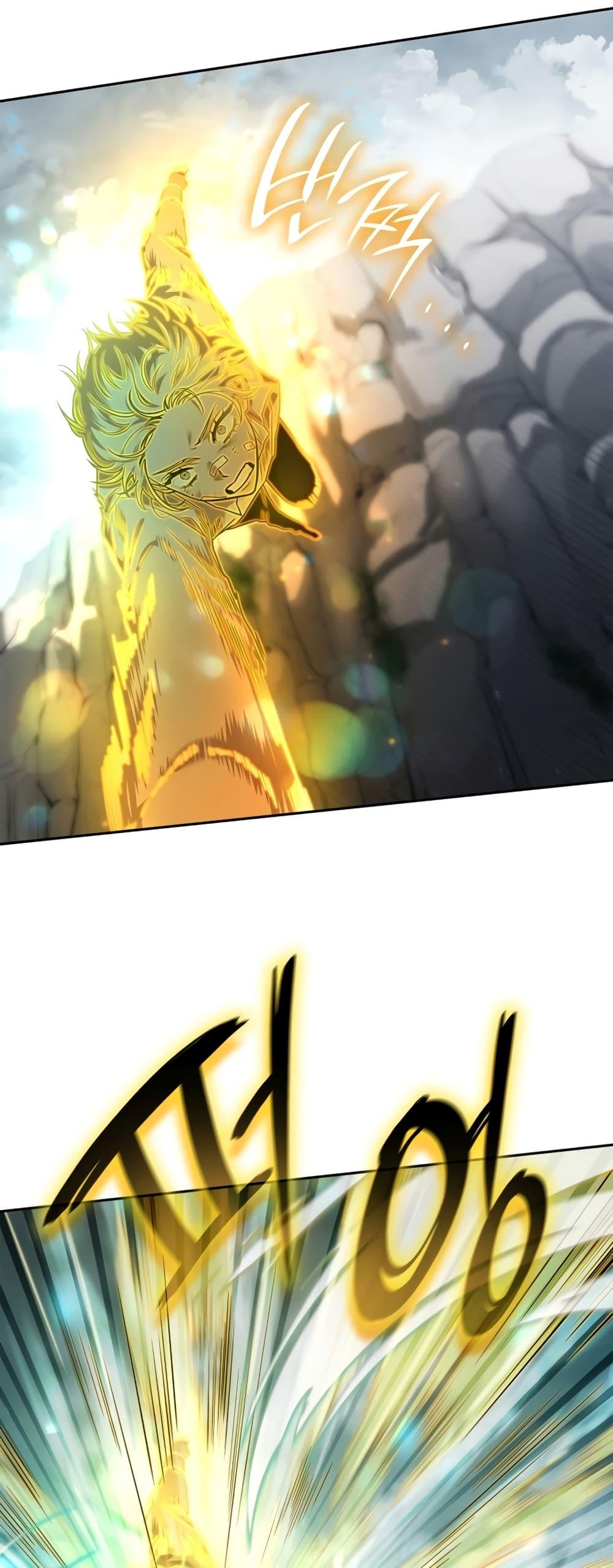 The Infinite Mage - หน้า 16