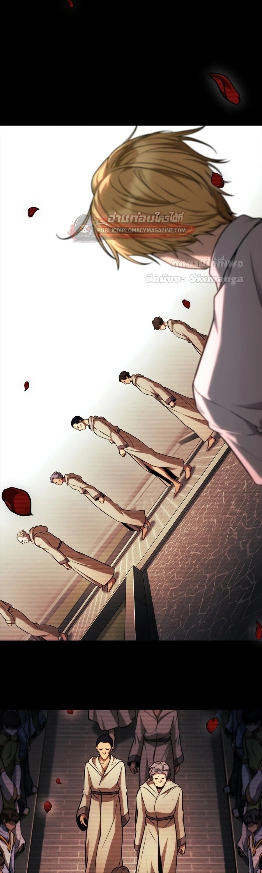The Infinite Mage - หน้า 46