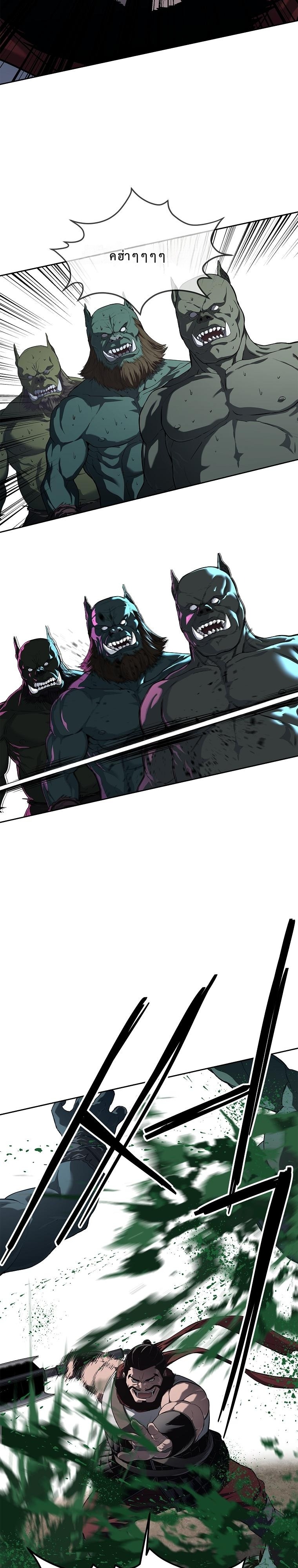 The Iron Emperor จักรพรรดิเหล็กกล้าสู่ต่างโลก - หน้า 6