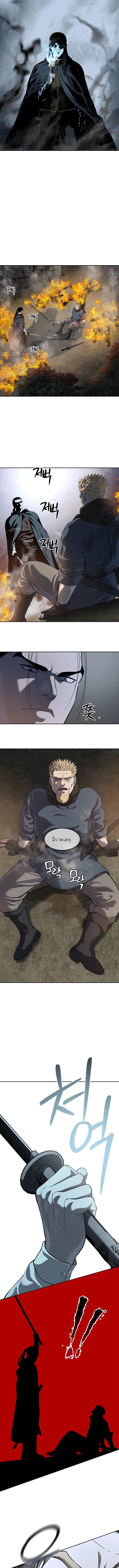 The Iron Emperor จักรพรรดิเหล็กกล้าสู่ต่างโลก - หน้า 10