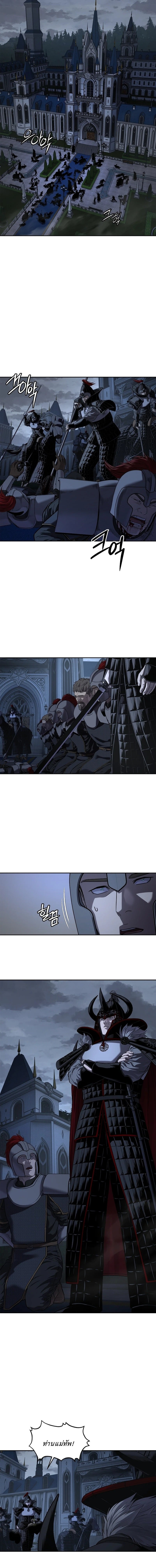 The Iron Emperor จักรพรรดิเหล็กกล้าสู่ต่างโลก - หน้า 5