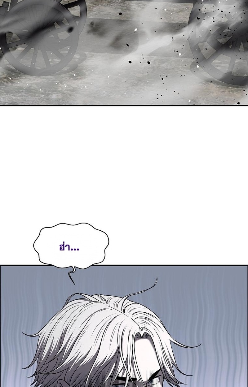 The Iron Emperor จักรพรรดิเหล็กกล้าสู่ต่างโลก - หน้า 39
