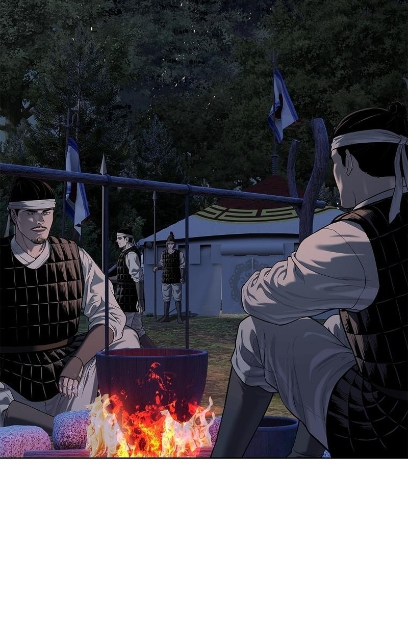 The Iron Emperor จักรพรรดิเหล็กกล้าสู่ต่างโลก - หน้า 3