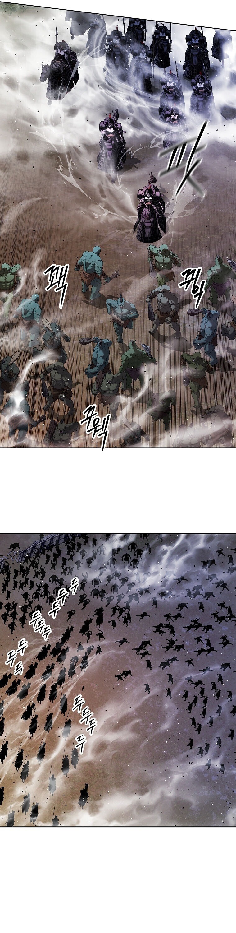 The Iron Emperor จักรพรรดิเหล็กกล้าสู่ต่างโลก - หน้า 41