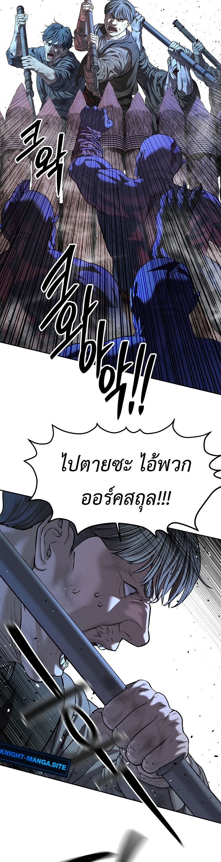 The Iron Emperor จักรพรรดิเหล็กกล้าสู่ต่างโลก - หน้า 6