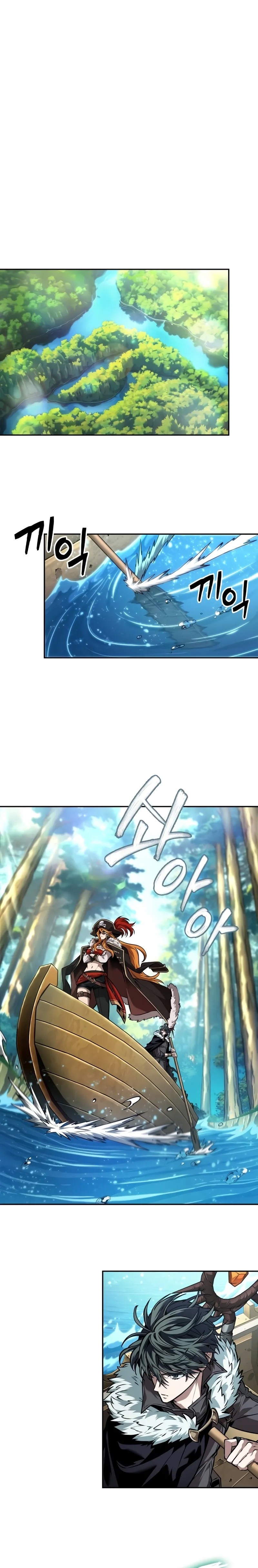 The Last Adventurer - หน้า 1