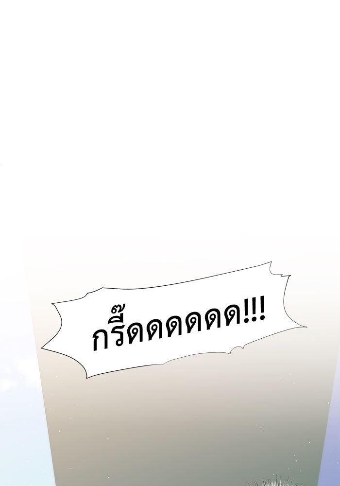 ชีวิตใหม่ของยัยเลดี้ตัวประกอบ - หน้า 46