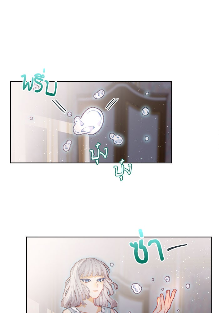 ชีวิตใหม่ของยัยเลดี้ตัวประกอบ - หน้า 38