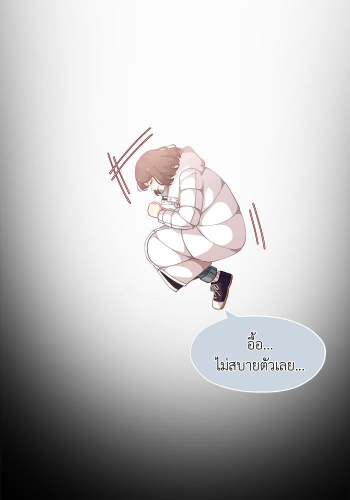 ชีวิตใหม่ของยัยเลดี้ตัวประกอบ - หน้า 36
