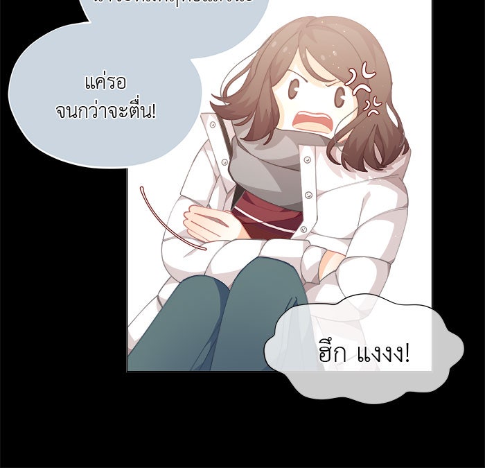 ชีวิตใหม่ของยัยเลดี้ตัวประกอบ - หน้า 38