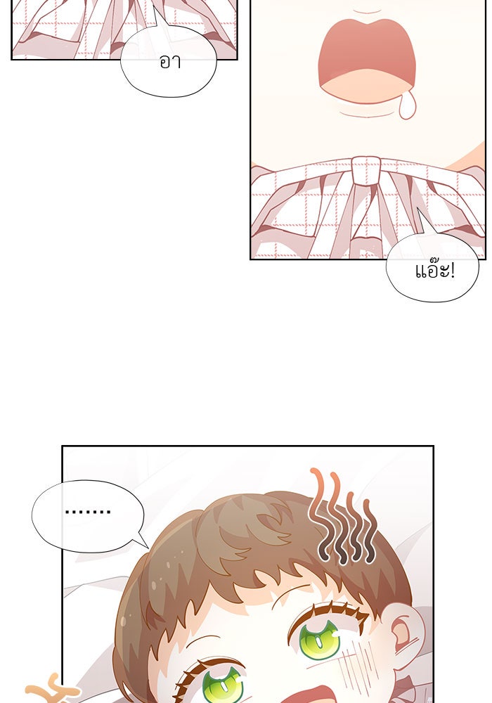 ชีวิตใหม่ของยัยเลดี้ตัวประกอบ - หน้า 67