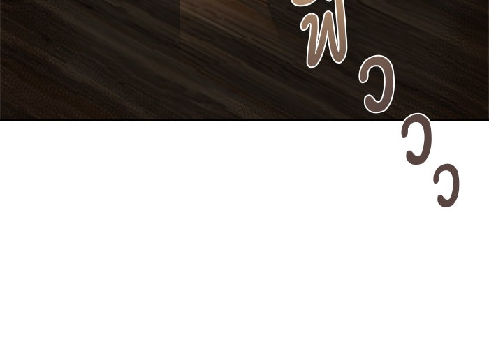 ชีวิตใหม่ของยัยเลดี้ตัวประกอบ - หน้า 70