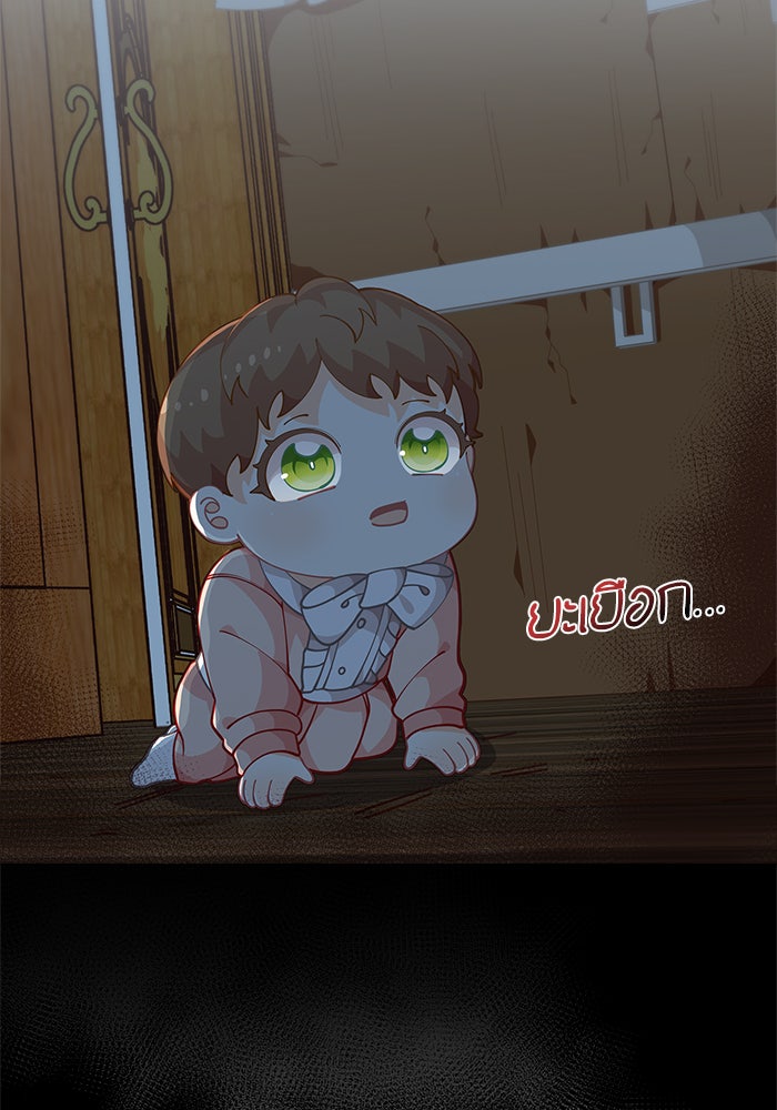 ชีวิตใหม่ของยัยเลดี้ตัวประกอบ - หน้า 72