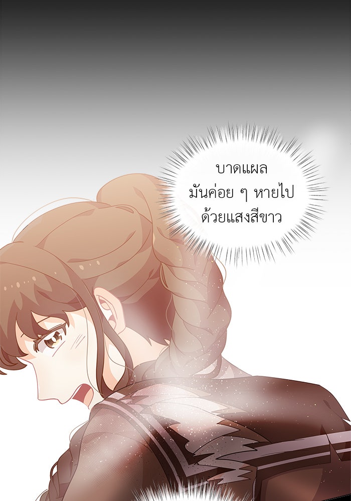 ชีวิตใหม่ของยัยเลดี้ตัวประกอบ - หน้า 49