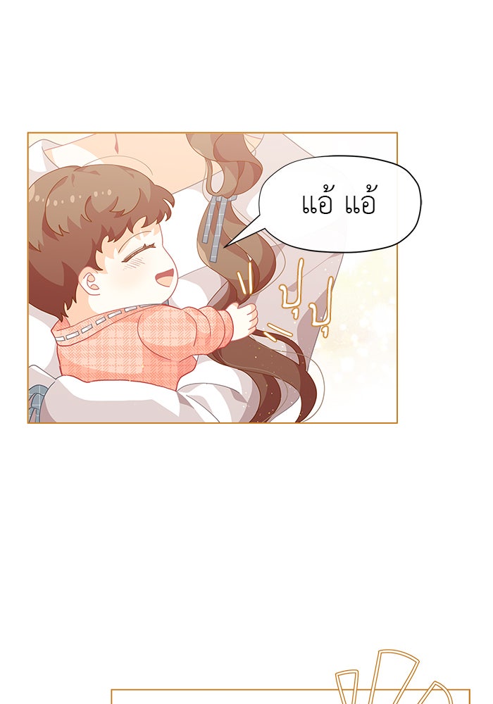 ชีวิตใหม่ของยัยเลดี้ตัวประกอบ - หน้า 54