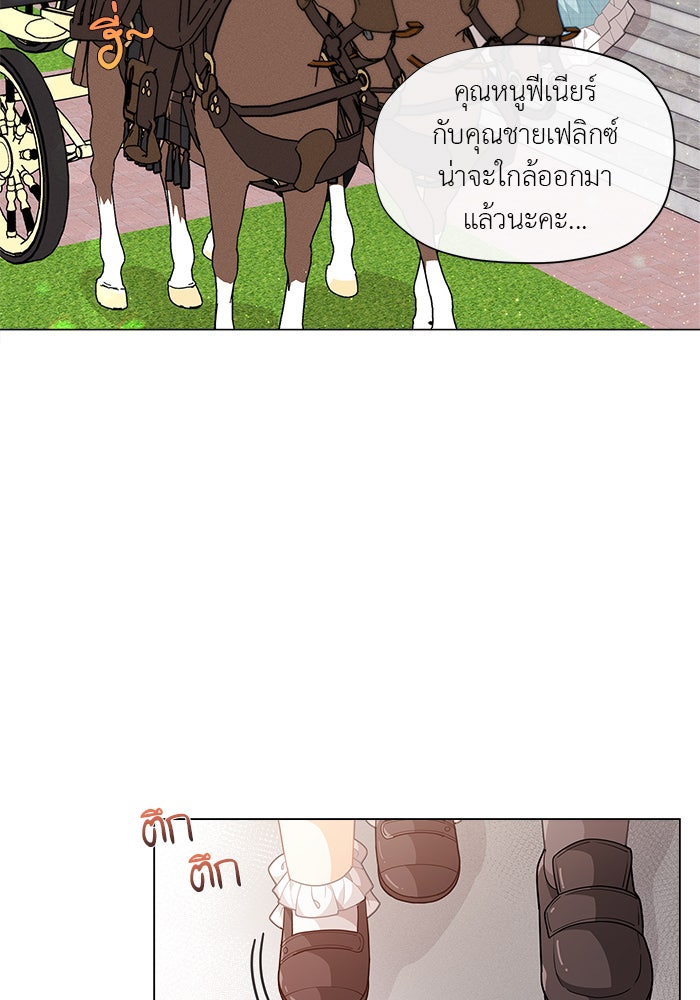 ชีวิตใหม่ของยัยเลดี้ตัวประกอบ - หน้า 35