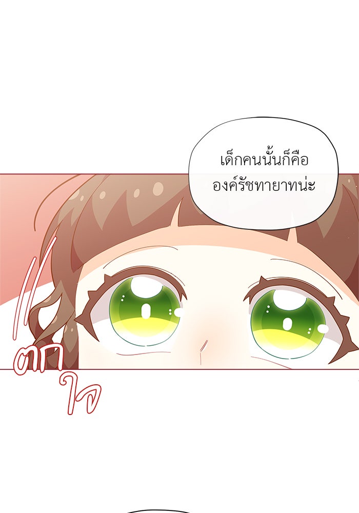 ชีวิตใหม่ของยัยเลดี้ตัวประกอบ - หน้า 95