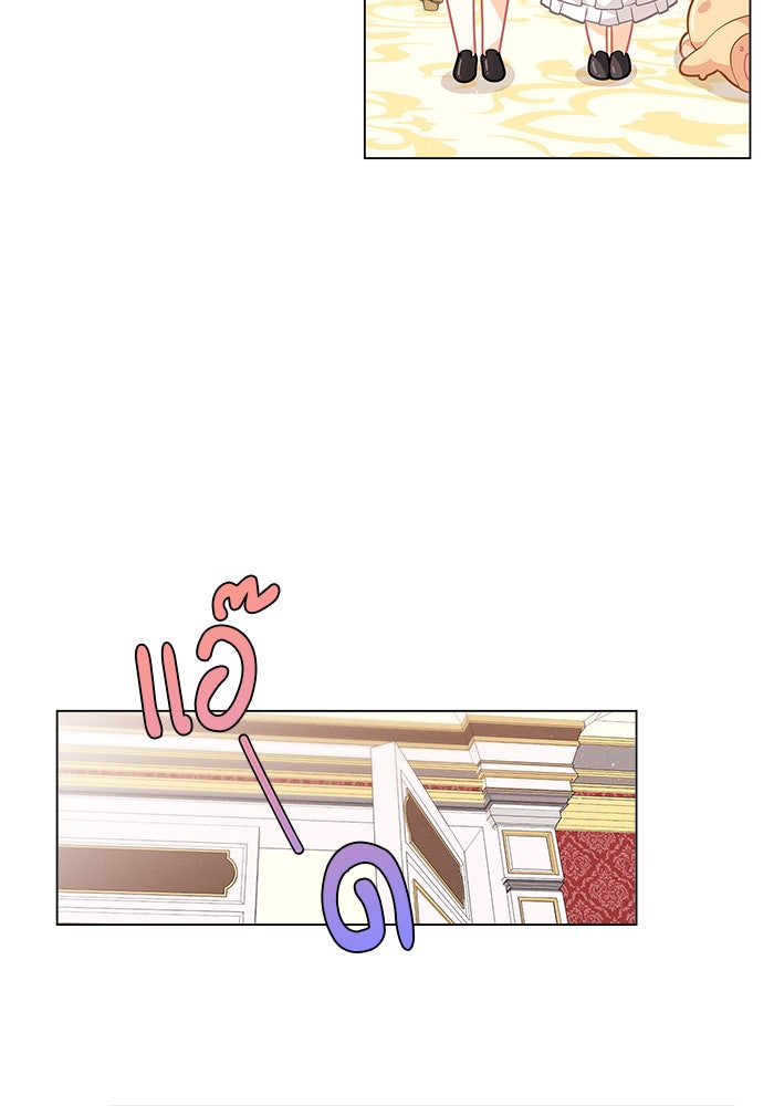 ชีวิตใหม่ของยัยเลดี้ตัวประกอบ - หน้า 3
