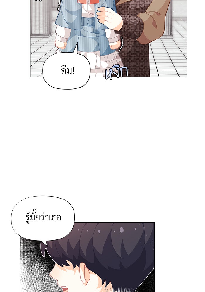 ชีวิตใหม่ของยัยเลดี้ตัวประกอบ - หน้า 52