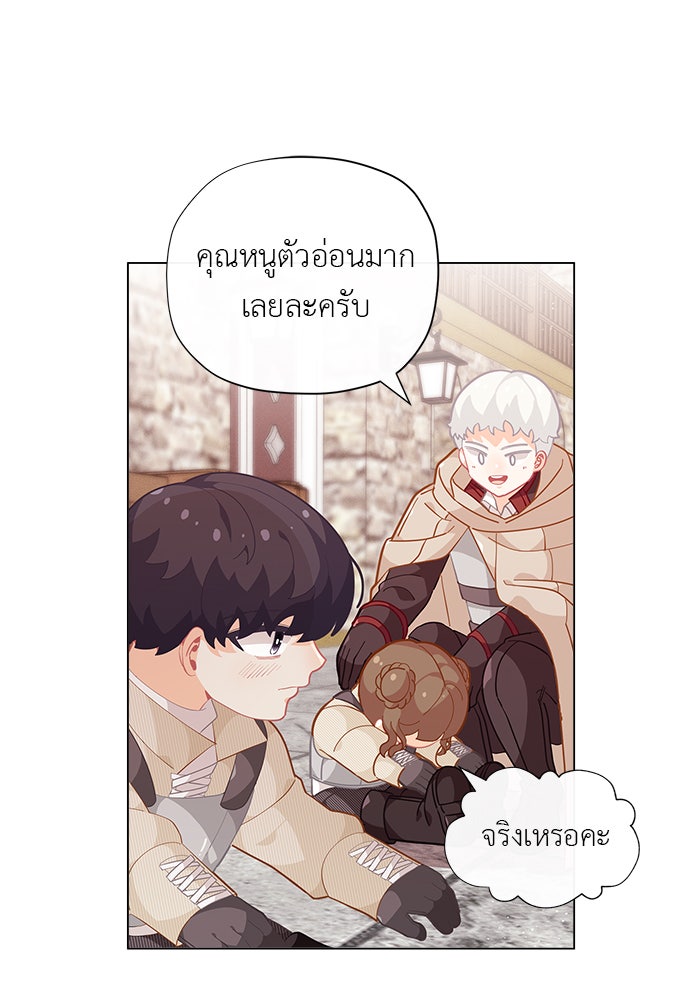 ชีวิตใหม่ของยัยเลดี้ตัวประกอบ - หน้า 67