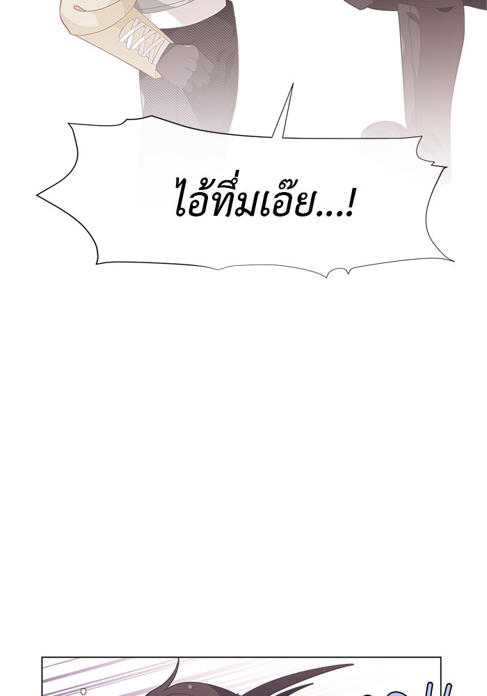 ชีวิตใหม่ของยัยเลดี้ตัวประกอบ - หน้า 16
