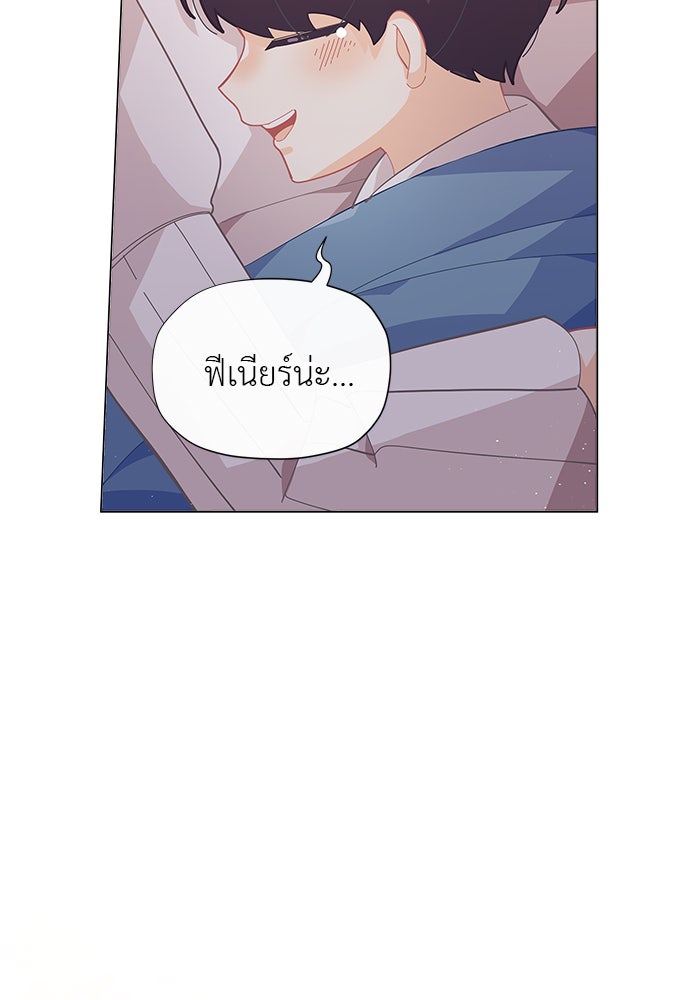 ชีวิตใหม่ของยัยเลดี้ตัวประกอบ - หน้า 94
