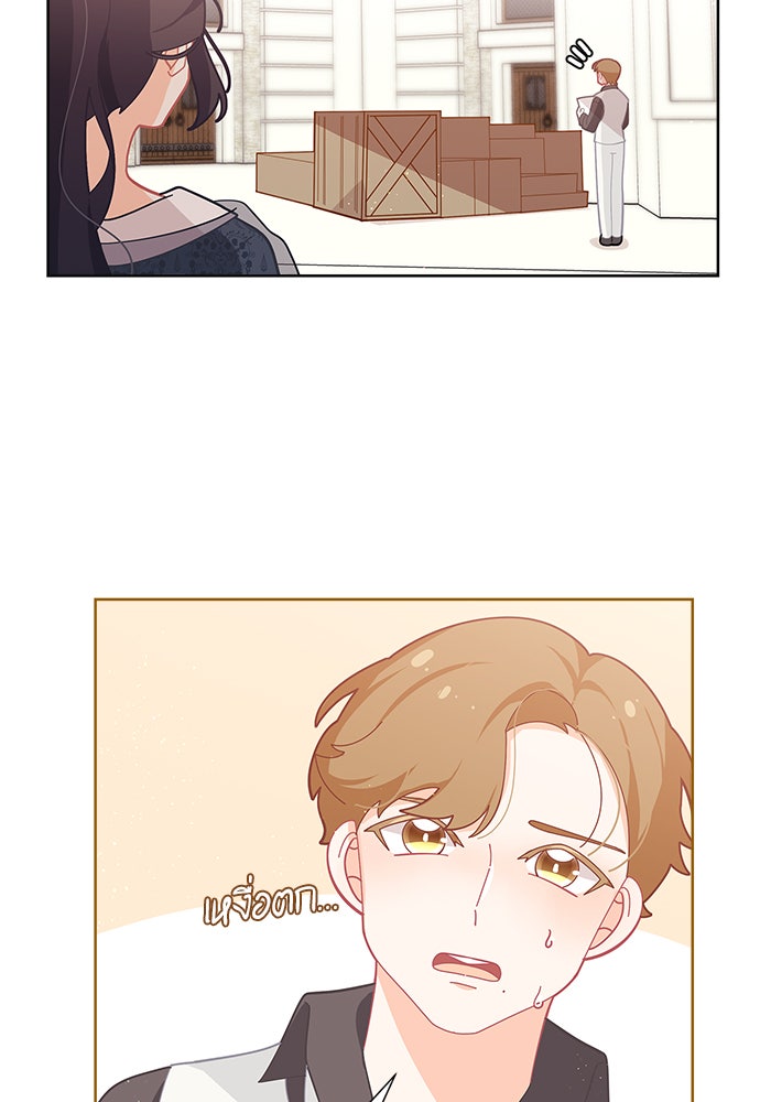 ชีวิตใหม่ของยัยเลดี้ตัวประกอบ - หน้า 32