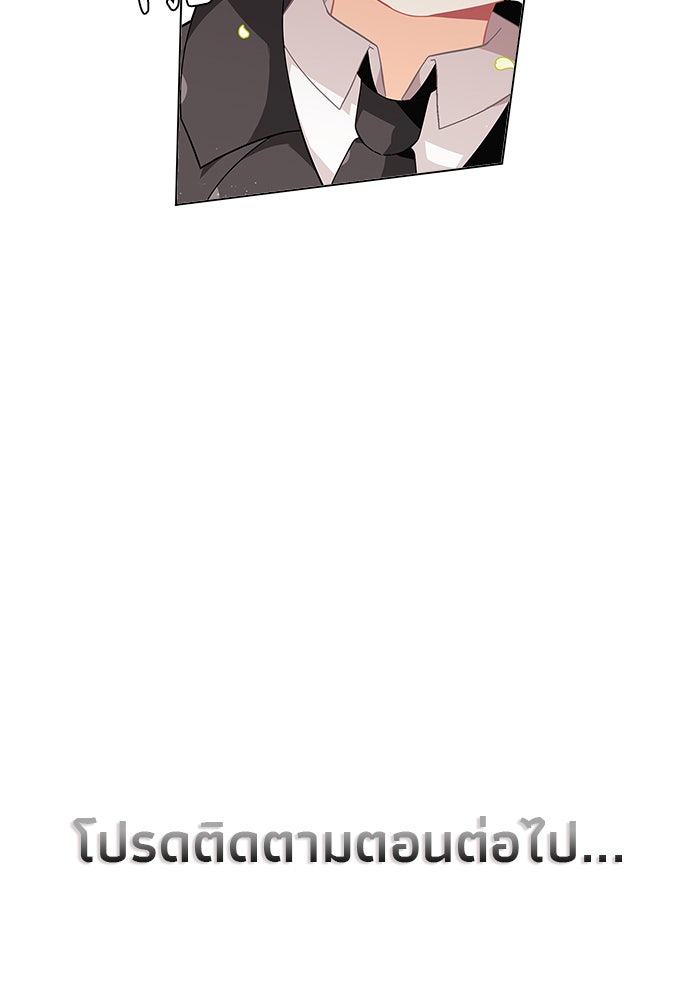 ชีวิตใหม่ของยัยเลดี้ตัวประกอบ - หน้า 82
