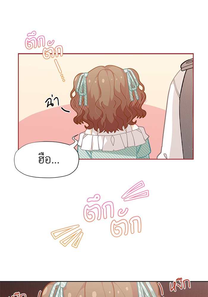ชีวิตใหม่ของยัยเลดี้ตัวประกอบ - หน้า 58